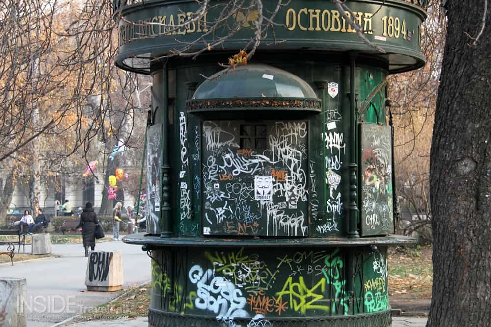 Photos of Sofia - Graffitti Photos of Sofia - Graffitti
