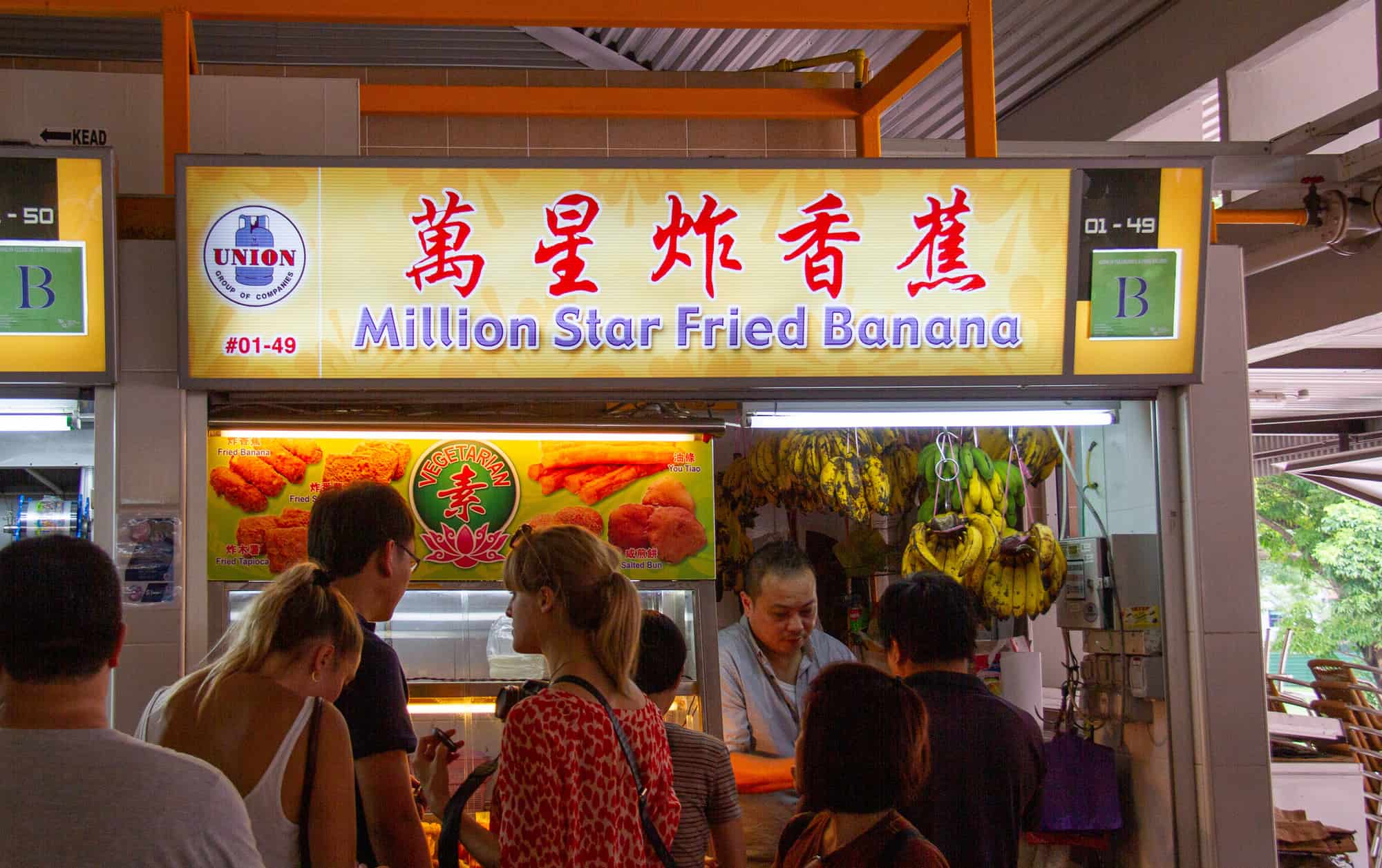 Singapore-Million Star Fried Banana at Hawker Centre