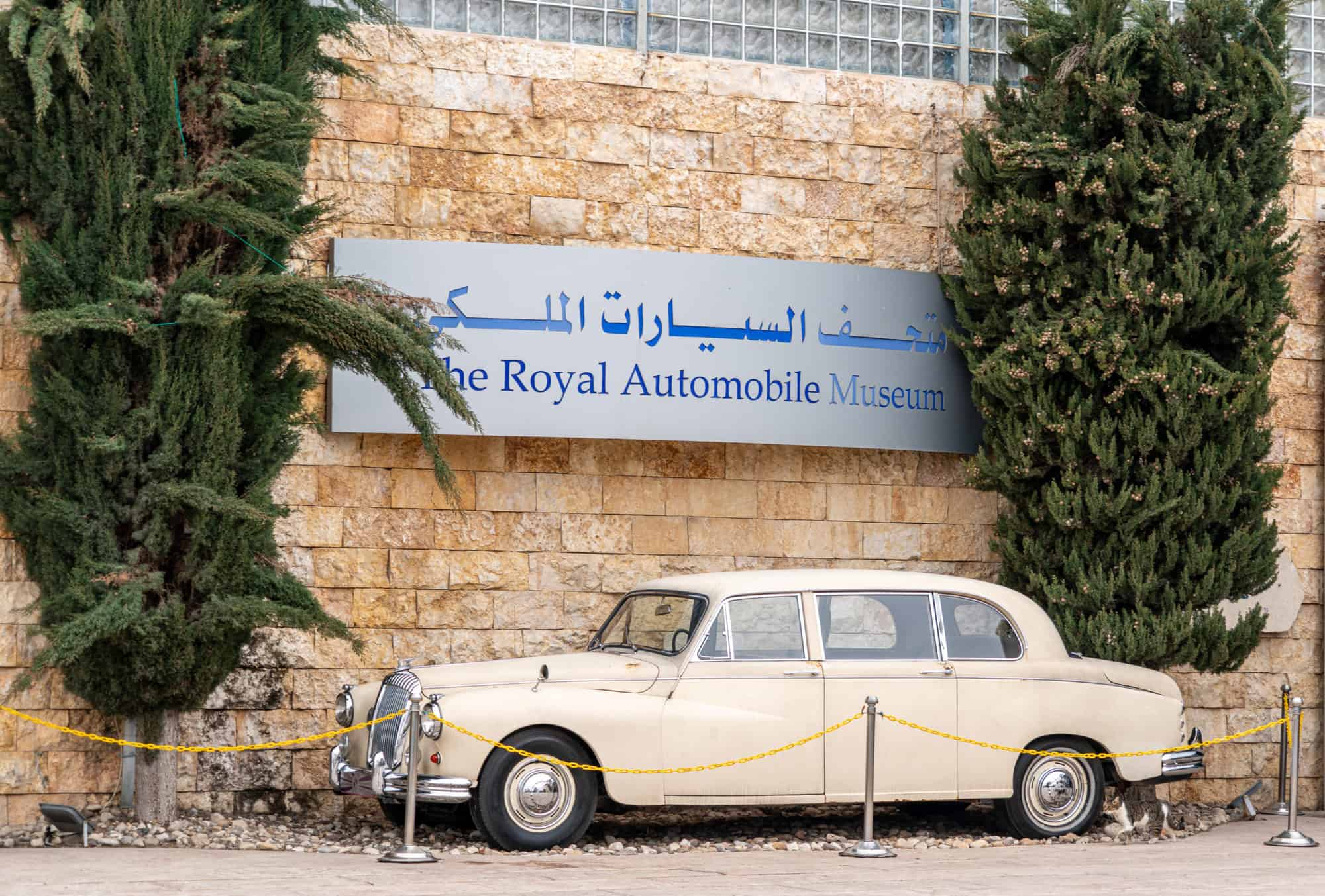Jordan - Amman - Royal Automobile Museum