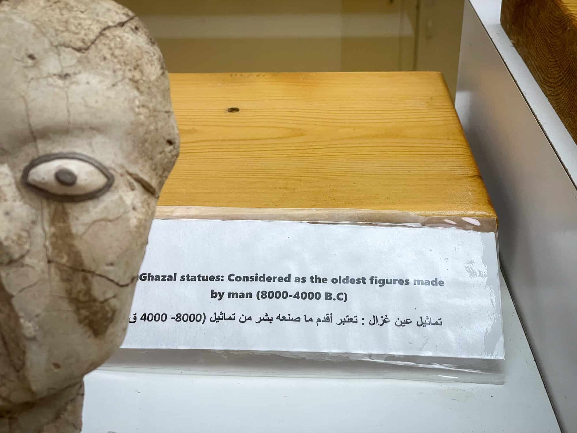 Jordan - Amman - citadels - oldest figures made by mantext close up