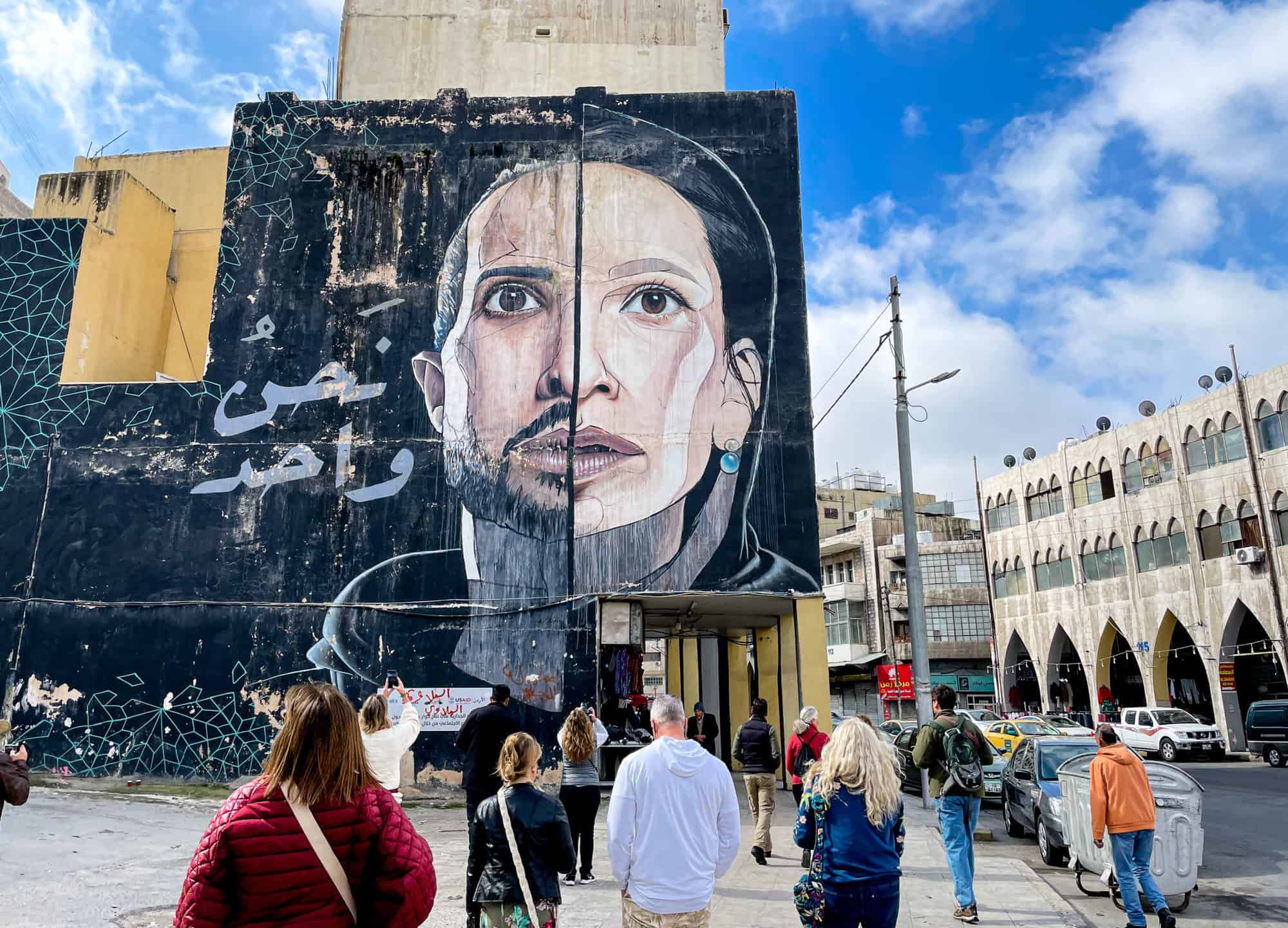 Jordan - Amman - street art to see on a Jordan itinerary