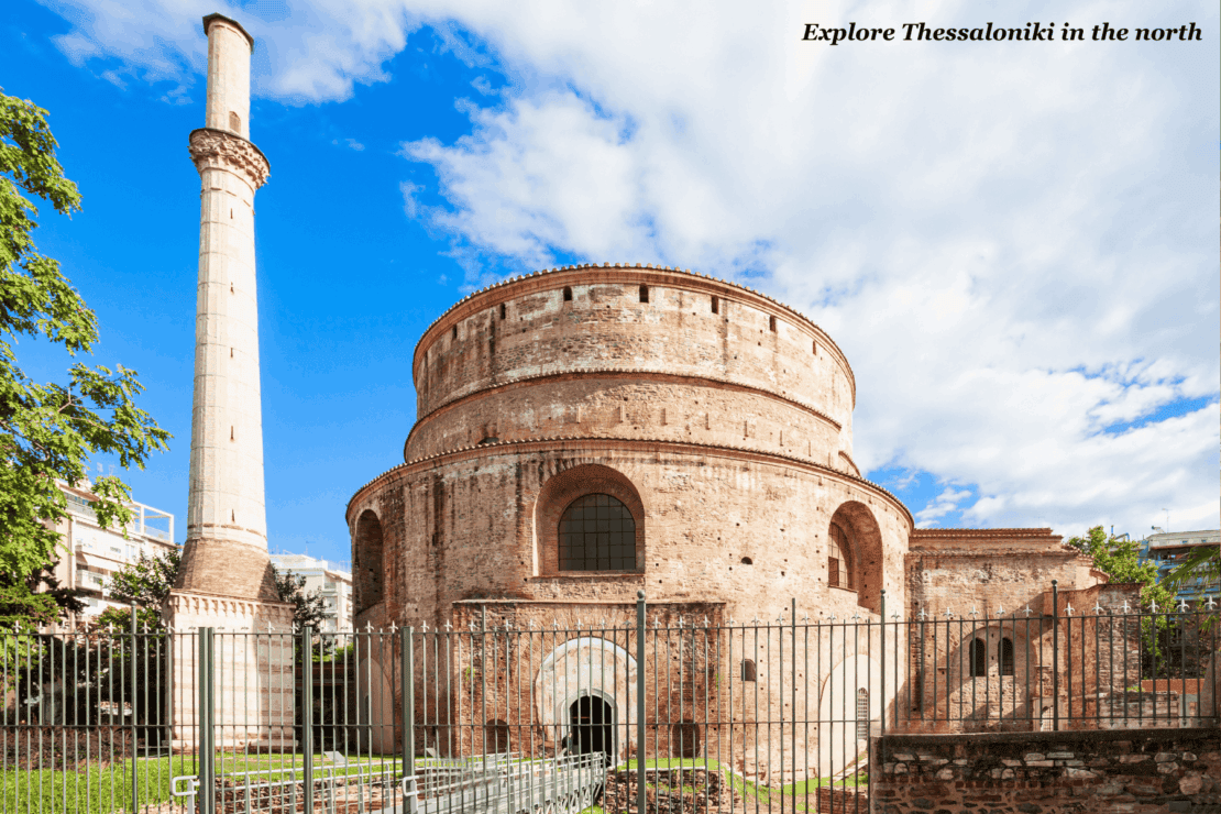 Galerius Rotunda in Thessaloniki - Best Greek Itineraries